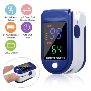 Oximeter เครื่องวัดออกซิเจนในเลือด เครื่องวัดออกซิเจนปลายนิ้ว และ ตรวจวัดชีพจรปลายนิ้ว เครื่องวัดออกซิเจ