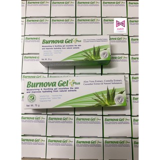 เจลว่านหาง Burnova gel plus 25 g./ Burnova gel plus70 g/Burnova gel plus50 g/