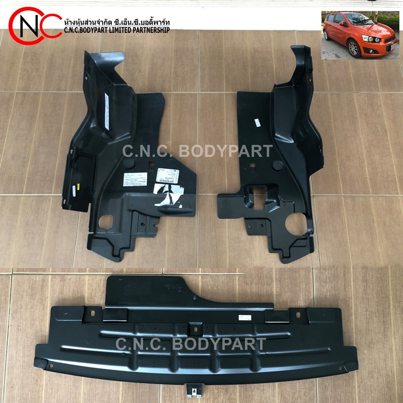 พลาสติกใต้เครื่อง CHEVROLET SONIC ปี2012-2014 แท้ศูนย์ (ระบุ ข้าง)