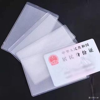 ❤เตรียมจัดส่ง❤ที่ใส่การ์ดอัลบั้ม Frosted anti-magnetic ID card sleeve ID card sleeve ID card sleeve bank card sleeve bus