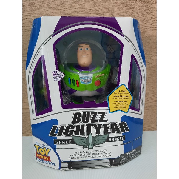 Toy Story  Signature Collection Buzz Lightyear by Thinkway (#2nd)