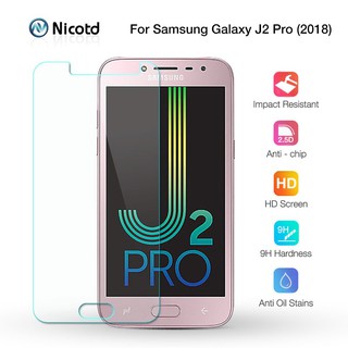 ฟิล์มกันรอยหน้าจอสำหรับ Samsung Galaxy J 2 Pro