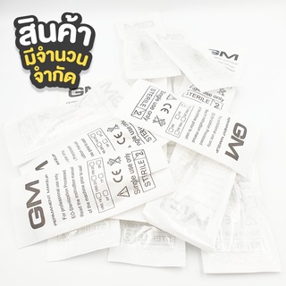 อุปกรณ์ไฮจีนิกเติมสี 1กลม Gm ของแท้พร้อมส่ง