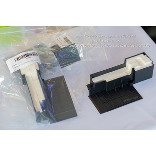 ฟองน้ำซับหมึก epson 627961 สำหรับ L120 L210 L220 L310 L350 L355 L360 L380 L385 L405 L455 L485