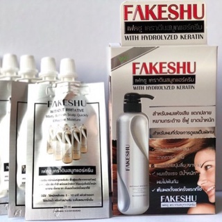 Fakeshu Keratin เฟคชู เคราตินบำรุงผม1กล่อง มี 5ซอง