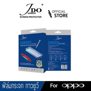 ฟิล์มกระจกเต็มจอกาวยูวี OPPO FindX3 FindX2 Pro Reno3Pro Reno4Pro Reno5Pro Reno5ProPlus กระจกใสจอโค้งกาวยูวีUV NANO