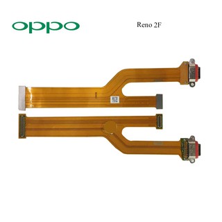 สายแพรชุดก้นชาร์จ Oppo Reno 2F