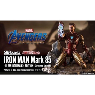 ☣️ NEW Ironman Iron Man Mark 85 Mk85 MK I am Ironman Avengers Infinity War Marvel SHF S.H.Figuarts Figuarts #EXO.Killer