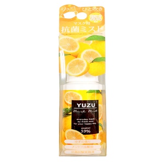 สเปรย์ฉีดมาร์กกลิ่นยุซุ yuzu spray mark (สินค้า limited)