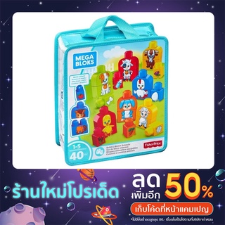 MEGA BLOKS บล็อกตัวต่อ 40 ชิ้น  Build &amp; Match Animals