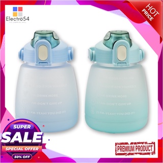 กระบอกน้ำทรงอ้วนสีขุ่น คละสี 1300 มล.Short Plastic Opaque Bottle Assorted Colors 1300 ml