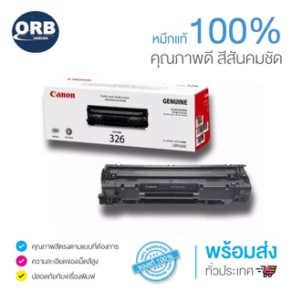 Canon 326 Black Original LaserJet Toner Cartridge