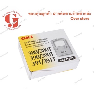 Oki ML380/390/391 ผ้าหมึก