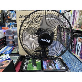 AIKOพัดลมขนาดเล็กไอโกะรุ่น AVF - 210ขนาด10"ใบพัดเหล็ก