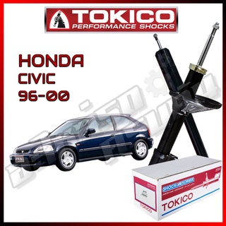 โช๊คอัพ TOKICO สำหรับ HONDA CIVIC EX ตาโต 1996-2000