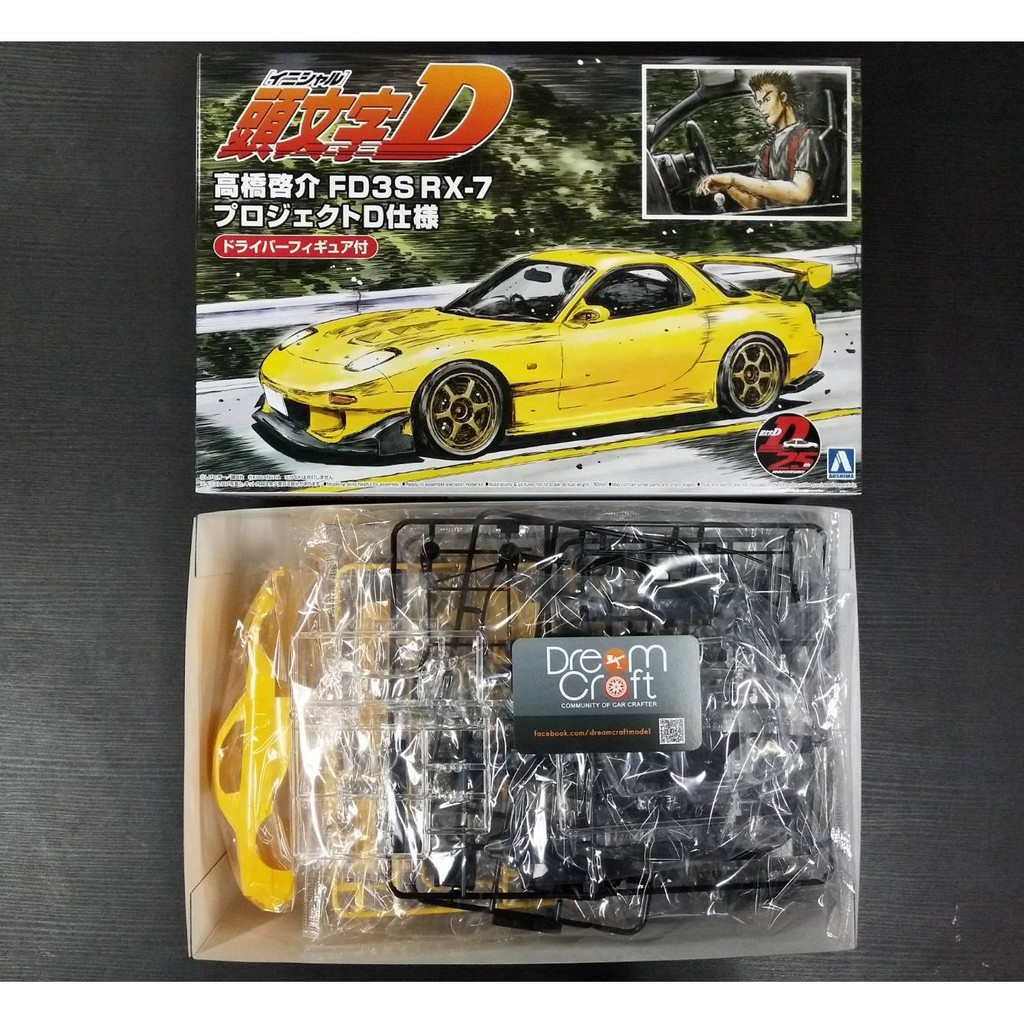 AOSHIMA 1/24 IN15 TAKAHASHI KEISUKE　FD3S RX-7 PROJECT D Ver. with Figure (โมเดลรถยนต์ Model DreamCra