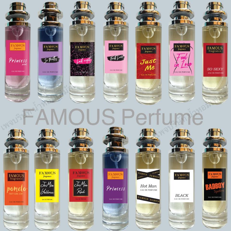 Famous น้ำหอมเฟมัส กลิ่นยอดฮิต หอมละมุน ติดทนนานมากกว่า 12 ชม.+++ เพิ่มความมั่นใจสไตล์คุณ ของแท้100%