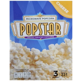 Pop Star Microwave Popcorn Cheese Flavor 231g.ป๊อปสตาร์ ข้าวโพดคั่วไมโครเวฟ รสชีส