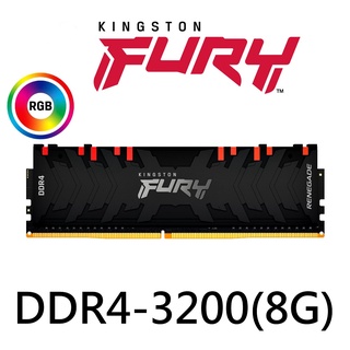 8GB (8GBx1) DDR4/3200 RAM PC (แรมพีซี) KINGSTON FURY RENEGADE RGB (KF432C16RBA/8)