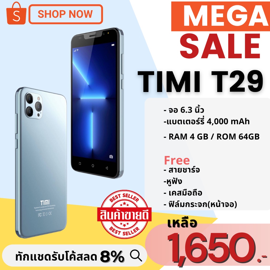 โทรศัพท์มือถือ TIMI รุ่น T29i หน้าจอใหญ่ | เล่นได้ 2 หน้าจอ | รับประกัน ...