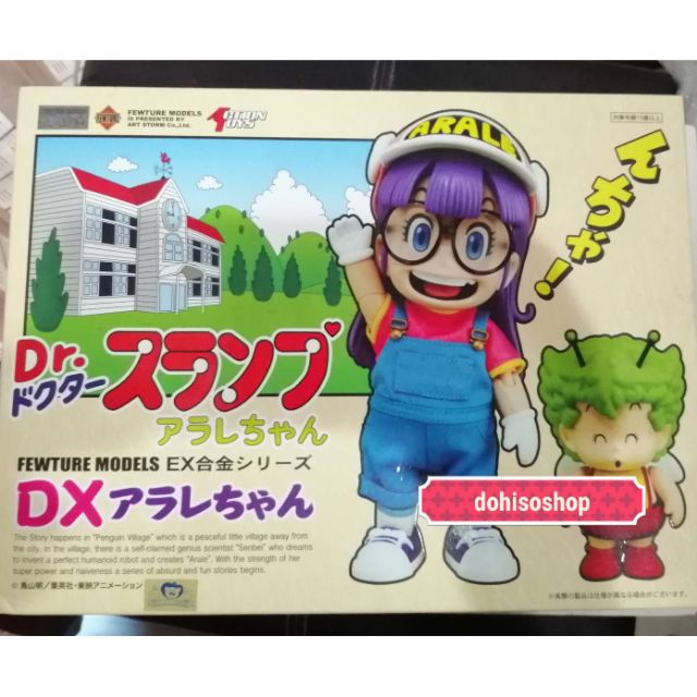EX​ โมเดล​อาราเล่และกัสจัง​ของใหม่​ ของแท้​ Dr. Slump: EX Gokin - Dr. Slump EX Gokin DX Arale-chan and Gatchan Figure