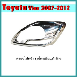 ครอบไฟหน้า VIOS 2010-2012 ดำด้าน