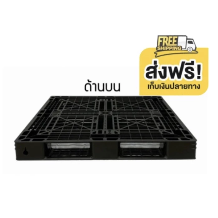 พาเลทพลาสติก Pallet อย่างหนา จัดส่งฟรีทั่วประเทศ ราคาส่ง พร้อมส่ง Q-Box