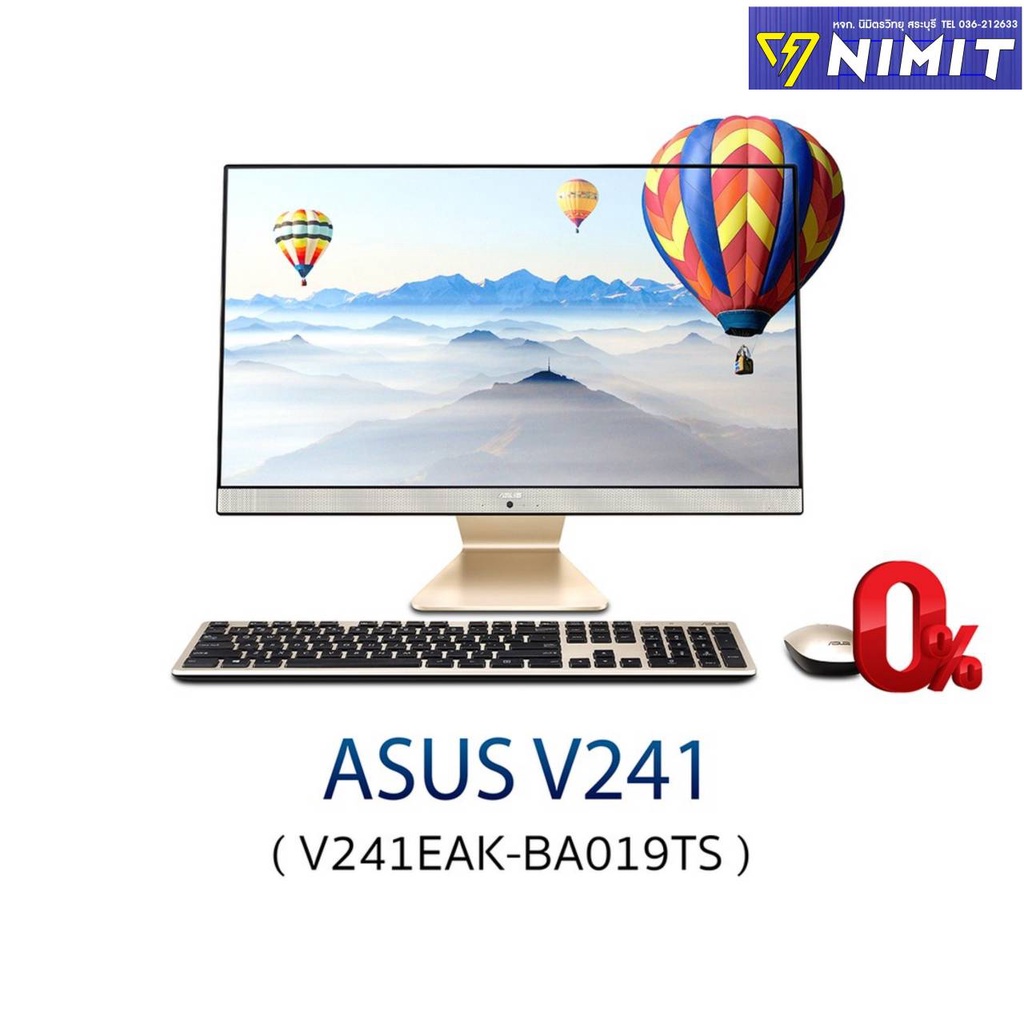 ASUS AiO V241 (V241EAK-BA019TS) All in One PC ( คอมพิวเตอร์ตั้งโต๊ะ ) 23.8" FHD i5-1135G7 RAM16GB SSD512GB W10