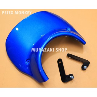 หน้ากากยาว PETEX HONDA MONKEY 2018 ราคา1400