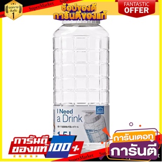 ขวดน้ำ LOCKNLOCK HAP812 1.5 ลิตร สีขาว ภาชนะใส่น้ำและน้ำแข็ง WATER BOTTLE LOCKNLOCK HAP812 1.5L WHITE