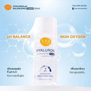 [ขายดี] SOS Hyaluron pH Balancing Toner 300ml เอะสึ โอ เอะสึ ไฮยาลูรอน พีเอช บาลานซ์ซิ่ง โทนเนอร์ 300 มล. (10SO00031)