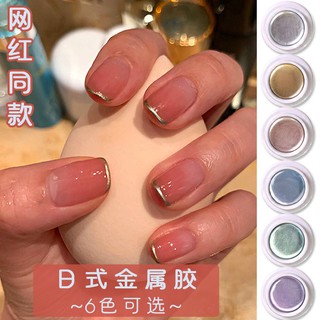 Nail,Art,Metal,Painted,Gold,Silver,สีเจลเมทอลิค,สีเงิน,สีทอง,สีเจลยูวีเมทอลิค,สีเจล