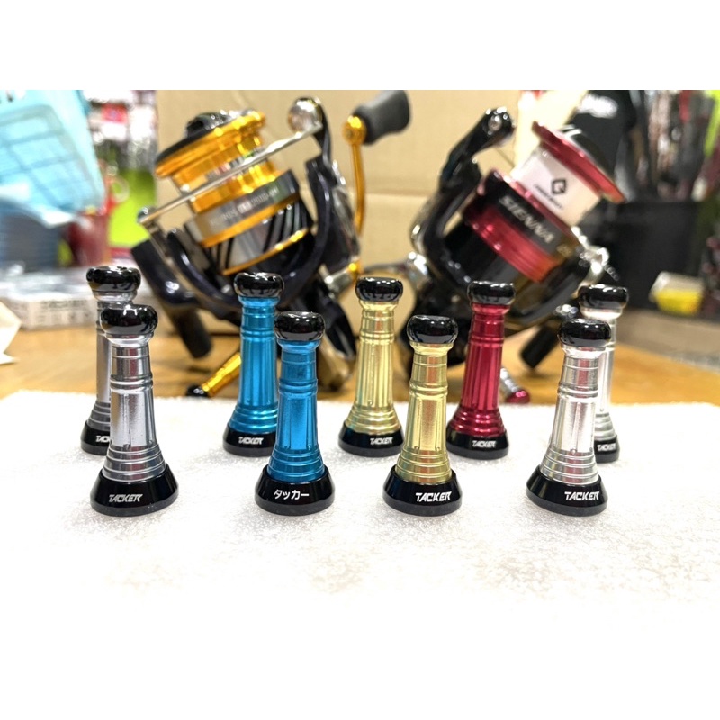 เสากันล้ม_TACKER_Hi_PERFORMANCE สำหรับใส่รอกแขนแกนเสียบได้ทั้ง ชิมาโน่ ไดว่า และรอกจีนทั่วไป มีเกลียวให้ 2 ขนาด