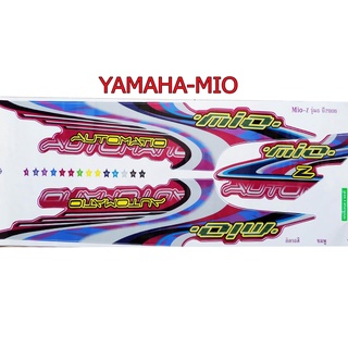 A สติ๊กเกอร์ติดรถมอเตอร์ไซด์ สำหรับ YAMAHA-MIO ปี2006 สีชมพู