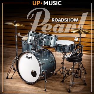 🥁กลองชุดพร้อมเล่น Pearl Roadshow🎉 ผ่อน0%ได้ ✅