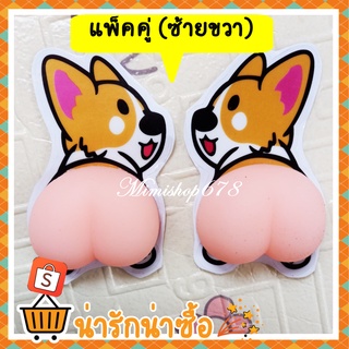 (แพ็คคู่) สติ๊กเกอร์ติดรถยนต์ สติ๊กเกอร์กันกระแทก 3D พร้อมส่งในไทย