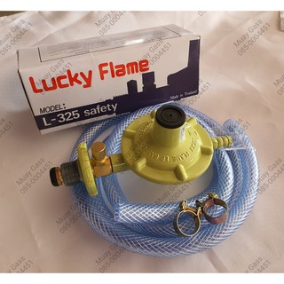 ชุดหัวปรับแก๊สแรงดันต่ำ Lucky Flame เซพตี้ L-325S สาย 1.5 เมตร ตัวรัด 2 ตัว