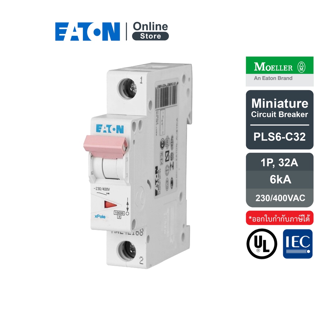 EATON PLS6-C20 MCB 1P 20A 6kA (IEC/EN 60898), ลูกย่อยเซอร์กิตเบรกเกอร์ขนาดเล็กรุ่น 1 โพล 20 แอมป์ - Moeller Series