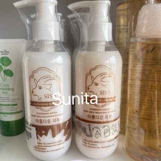 แท้💯% คลีนซิ่งนมแพะ SISS Cleansing 200 ml