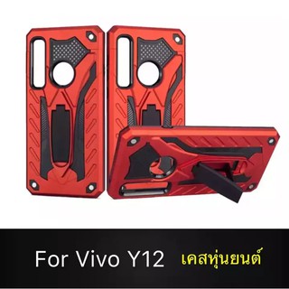 Case Vivo Y12 / Y15 2020 / Y17 / Y15s เคสวีโว่ Y12 Robot case เคสหุ่นยนต์ เคส vivo Y15 เคสไฮบริด มีขาตั้ง เคสกันกระแทก