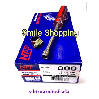 NPP เข็มขัดรัดท่อ # OOO  (  ขนาด 9 - 13 mm.)  พร้อม ไขควงขันสกรู