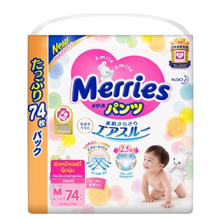 Merries ผ้าอ้อมเมอร์รี่ส์ชนิดกางเกง ไซส์ M 74 ชิ้น Diaper Pants Ultra Jumbo M 74 pcs.