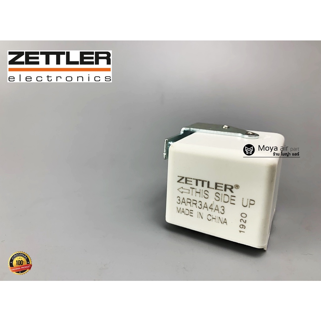potencial relay รุ่น 3ARR3A4A3 ยี่ห้อ ZETTLER แท้ 100% รีเลย์ โพรเทนเชียลรีเลย์ โพเทสเชียน A4A3