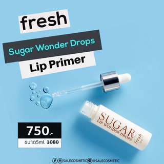 ราคาสูตรใหม่ FRESH Sugar Lip Wonder Drops Advanced Therapy 5ml / Smoothing Lip Primer 5ml