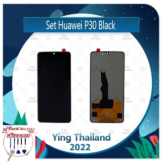 Set Huawei P30 (สแกนไม่ได้ค่ะ ) (แถมฟรีชุดซ่อม) อะไหล่จอชุด หน้าจอพร้อมทัสกรีน LCD Display Touch Screen อะไหล่มือถือ