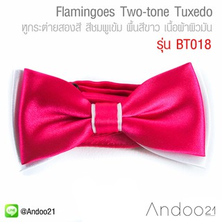 Flamingoes Two-tone Tuxedo - หูกระต่ายสองสี สีชมพูเข้ม (27) พื้นสีขาว (13) เนื้อผ้าผิวมัน เรียบ (BT018)