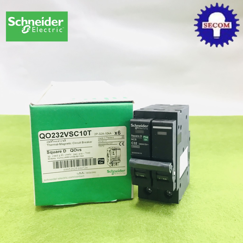 Schneider QO232VSC6T 2P 32A ลูกเซอร์กิตเบรคเกอร์ ชไนเดอร์ SQD ของแท้ เป็นตัวแทนจำหน่าย