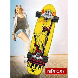 เซิร์ฟสเก็ต Surf Skate 2 ขนาด 30 นิ้ว