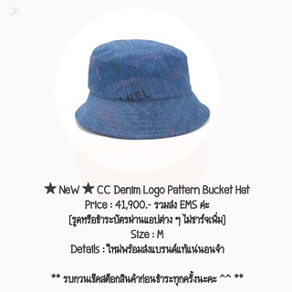 ★ NeW ★ CC Denim Logo Pattern Bucket Hat