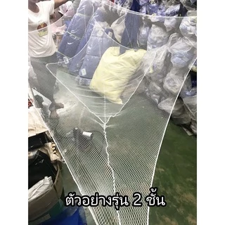ยอด้าย สะดุ้ง ปั๊ก ยอยกปลา ตาถี่ 0.5 ซม 3,4,5,6,7,8 ศอก สดุ้ง ยอ ยกยอ จับ หา ปลา ปลาซิว ดัก กุ้ง